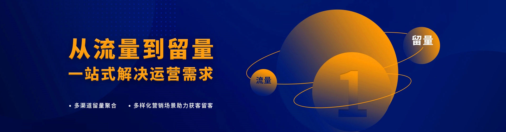 龙泉sem广告
