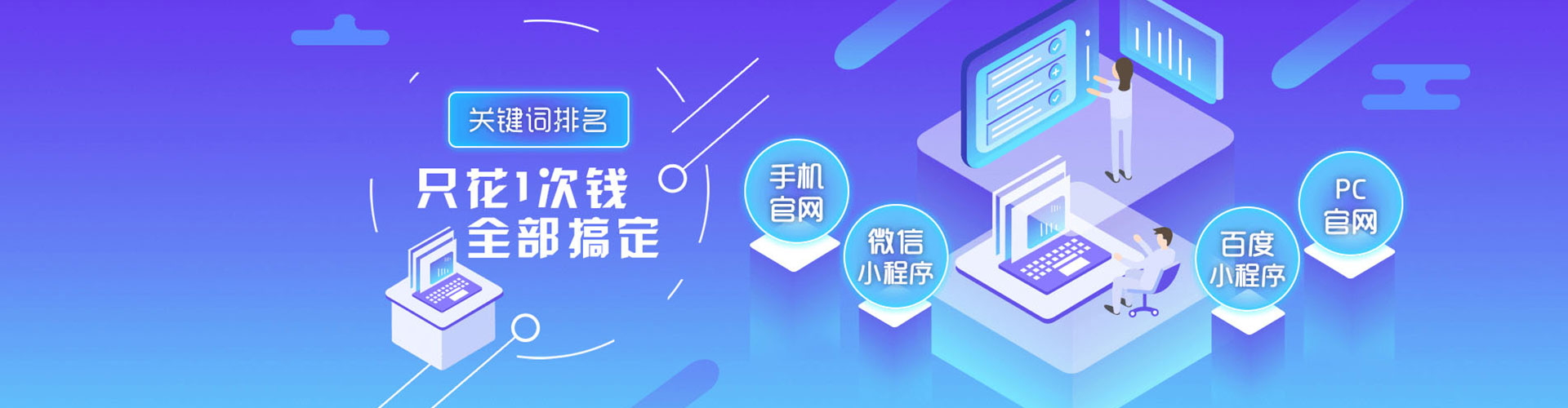 龙泉百度开户返点
