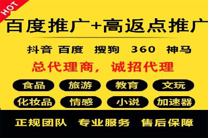 百度竞价运营策略优化：如何提高点击率